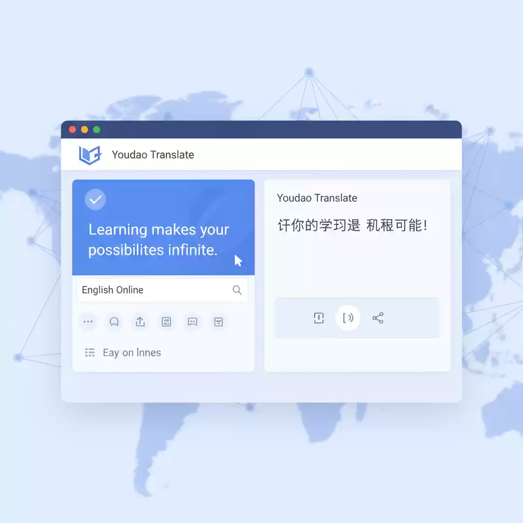 有道翻译：让你的学习变得无限可能！，有道翻译英语在线-有道翻译官网