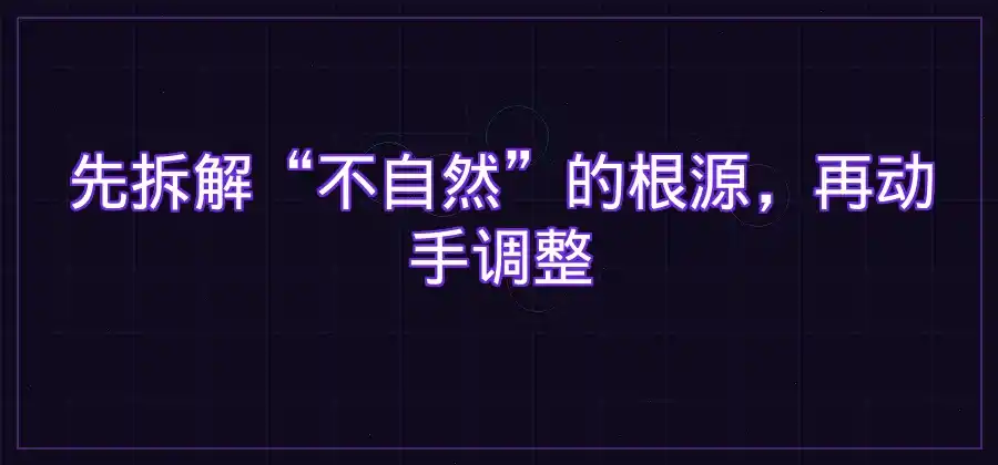 翻译结果不太自然时，可以通过哪些方式调整？-有道翻译官网